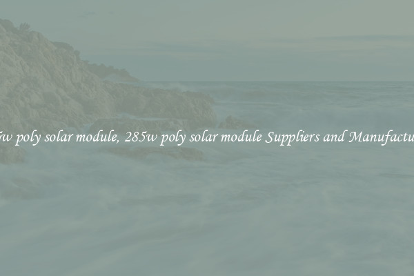 285w poly solar module, 285w poly solar module Suppliers and Manufacturers